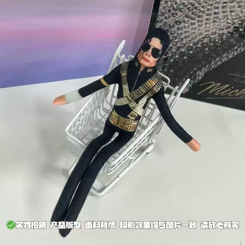 New Michael Jackson Bendable P - Event Party review and price