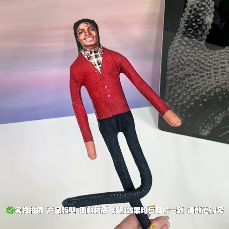 New Michael Jackson Bendable P - Event Party review and price