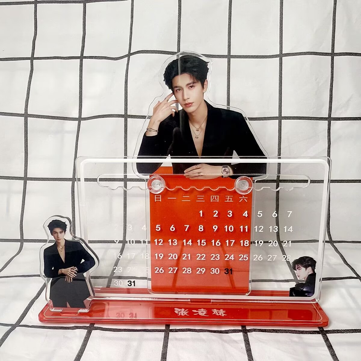 Zhang Linghe's 3D calendar orn - Event Support review and price