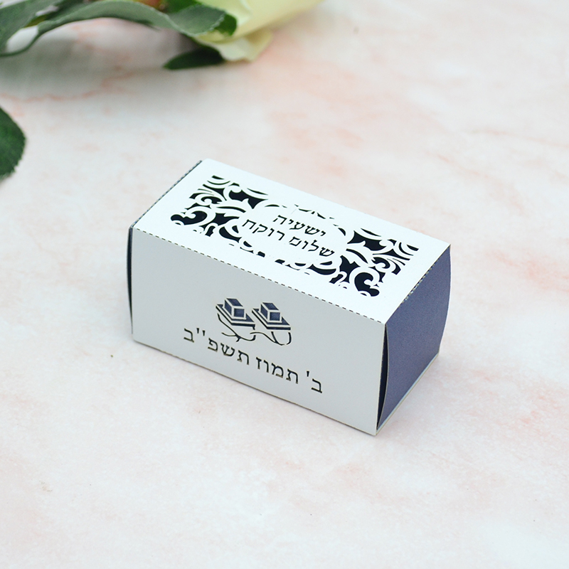 Phylactery Jewish Bar Mitzvah  - Event Party Box review and price