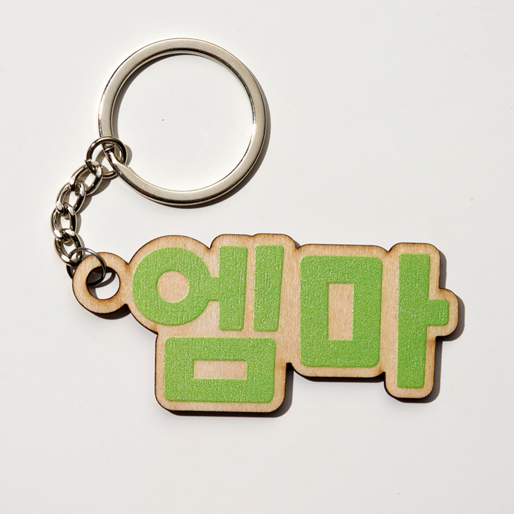 1PC Custom Wooden Keychain - P - Event Suppliers review and price